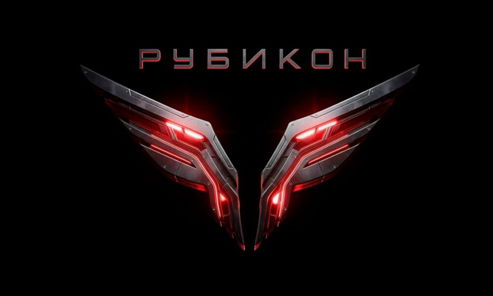 rubicon drone russia