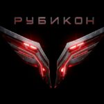 rubicon drone russia