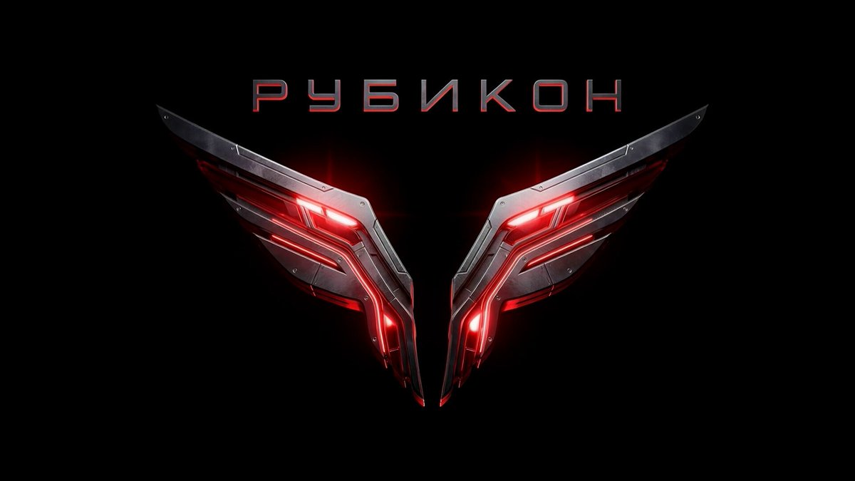 rubicon drone russia